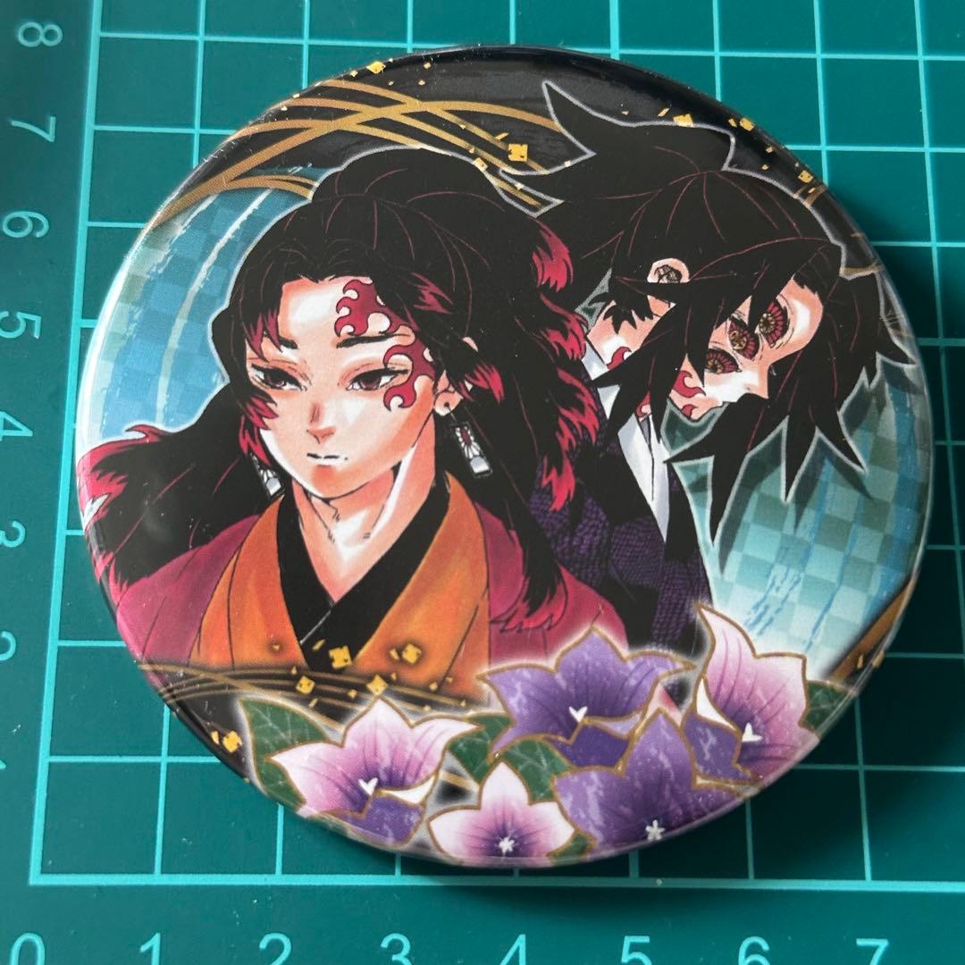鬼滅の刃 黒死牟 継国縁壱 継国巌勝 原作缶バッジ コレクション缶