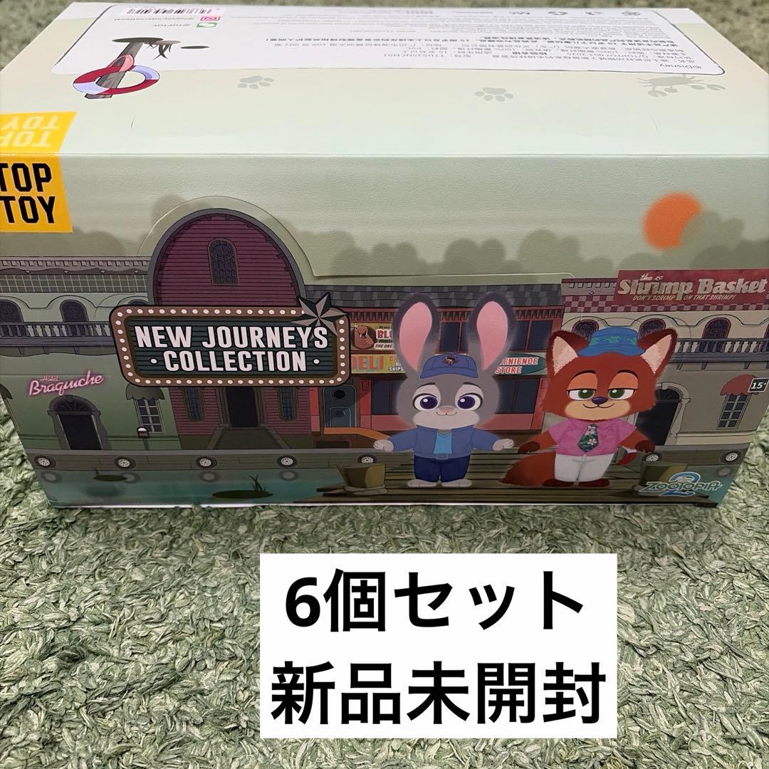TOPTOY ズートピア2 ブラインドボックス6個セット - メルカリ