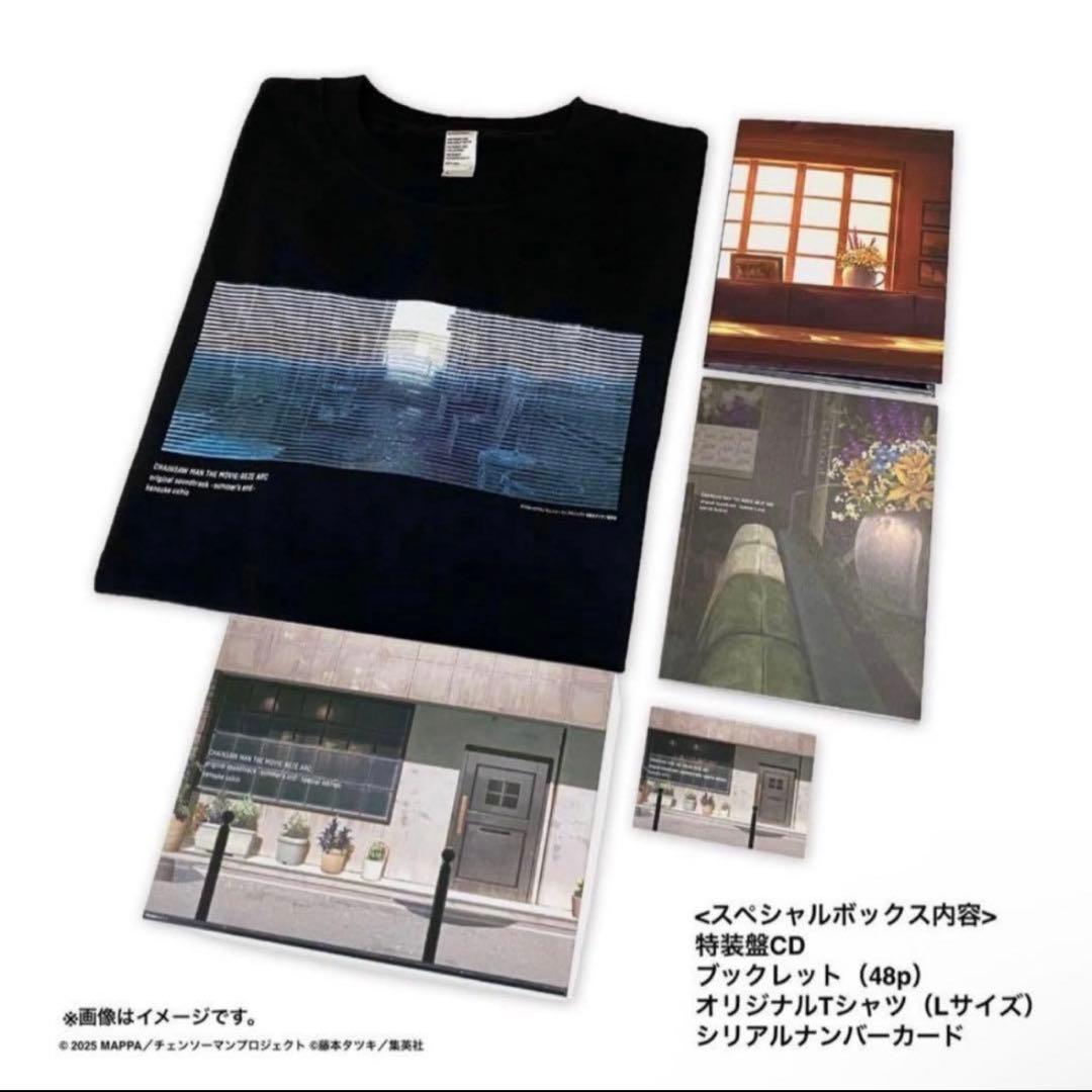 新品未開封　チェンソーマン レゼ篇 サウンドトラック特装盤