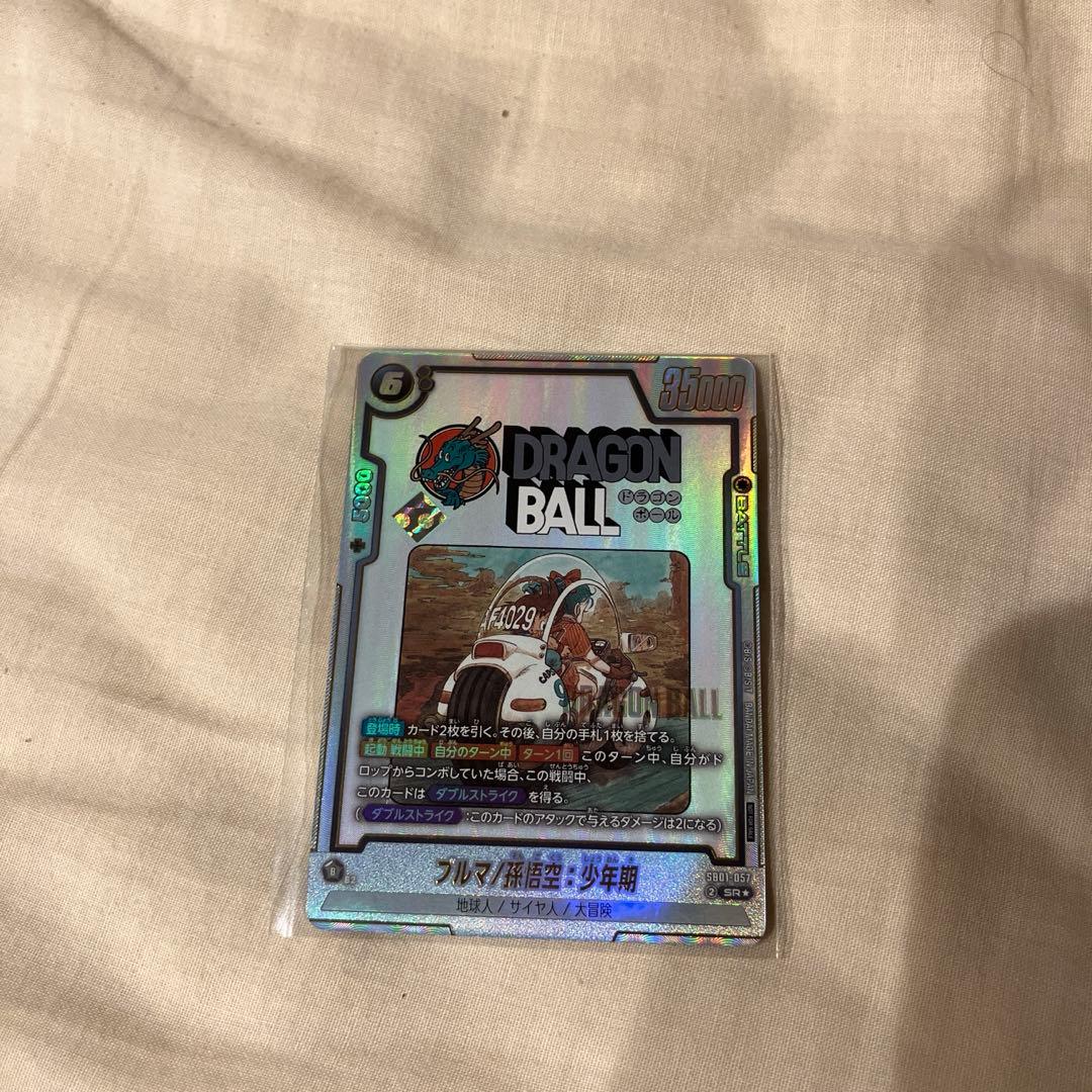 フュージョンワールド　アルティメットバトル優勝プロモ　ブルマ/孫悟空:少年期 フュージョンワールド ブルマ 孫悟空少年期 アルティメットバトル 優勝