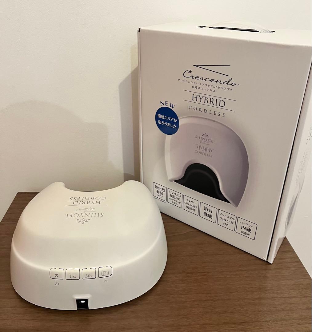 シャイニージェル　コードレスLEDランプ　ネイルライト　ジェルネイル　36w