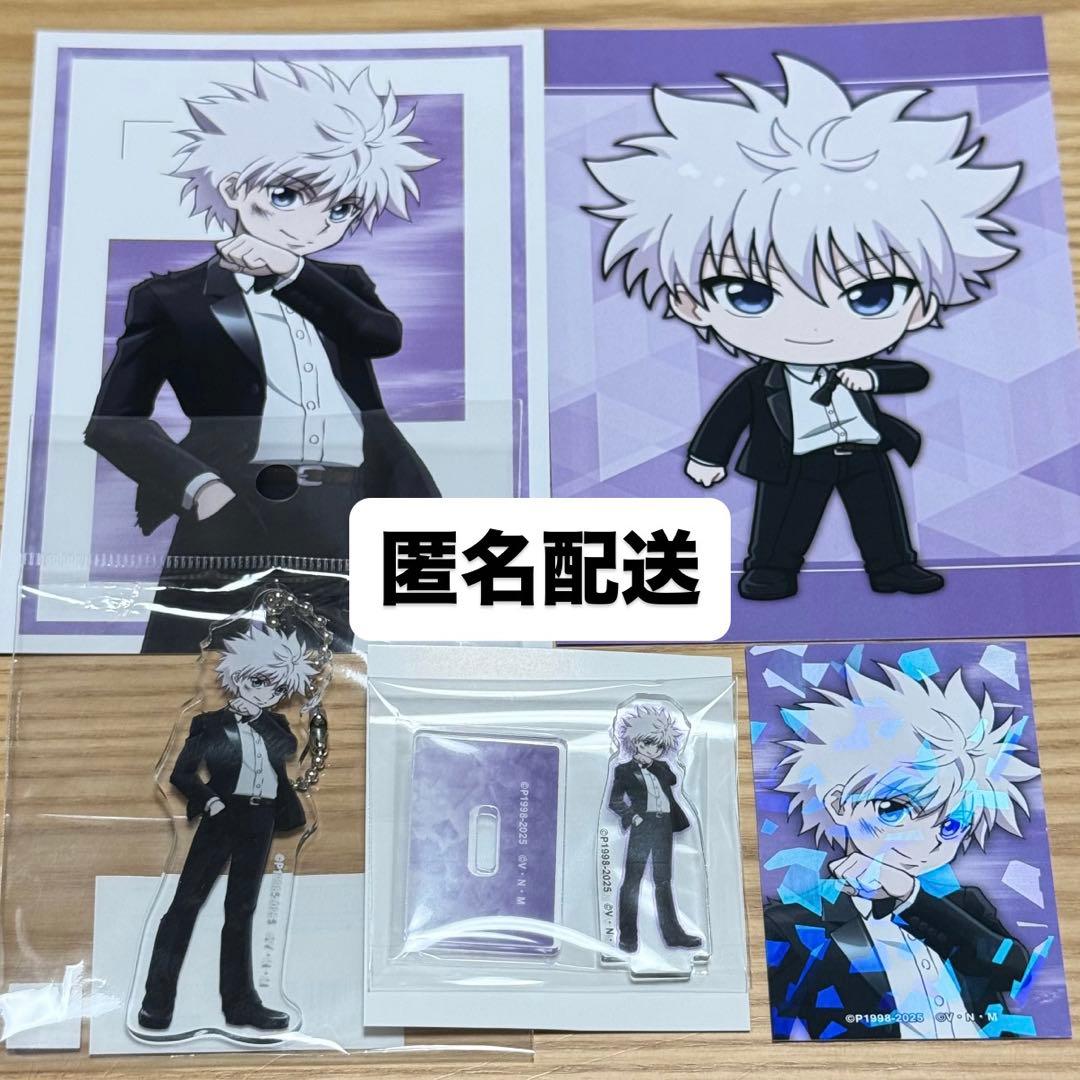 HUNTER×HUNTER スーツ 戦闘後 アニメイトフェア キルア 特典 - メルカリ