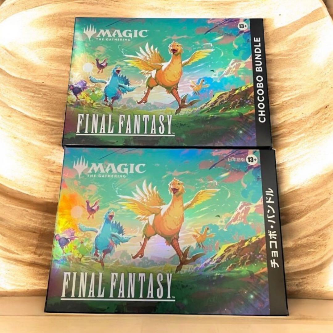 MTG FINAL FANTASY チョコボバンドル 英語版 日本語版セット Amazon.co.jp: 『マジック：ザ・ギャザリング——FINAL FANTASY