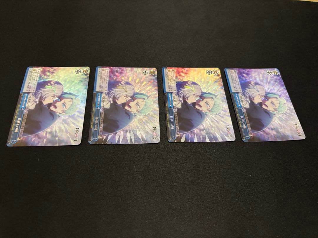 【1枚傷有】推しの子　ヴァイスシュバルツ　傷移しの鞘　RRR 4枚【概要欄必読】