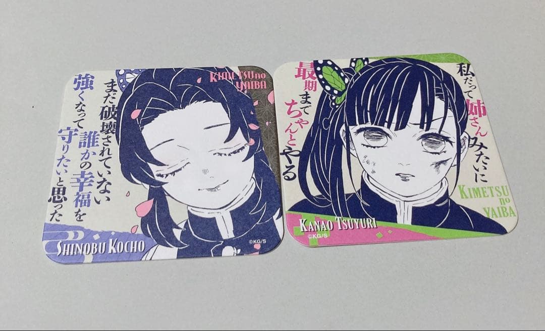 鬼滅の刃 アートコースター 胡蝶しのぶ 栗花落カナヲ まとめ売り