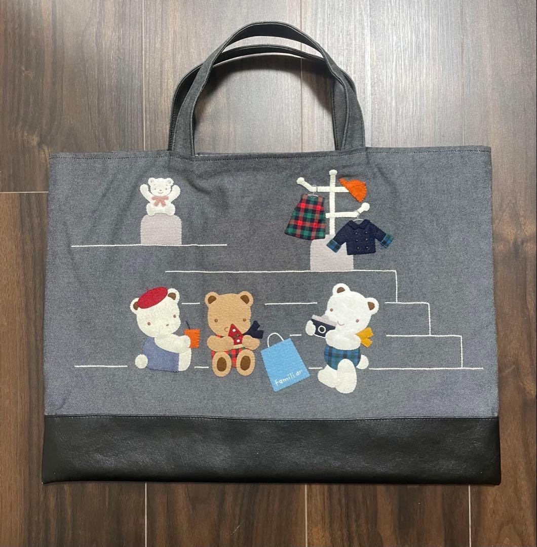 ファミリア デニムバッグ 神戸本店リニューアルオープン1周年限定