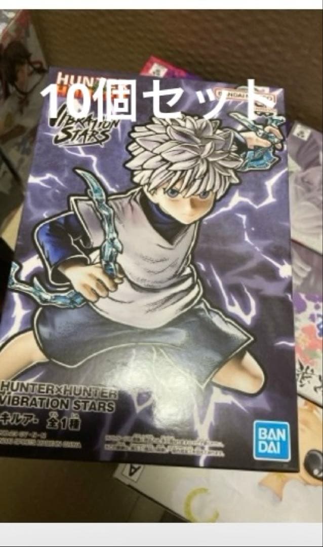 HUNTER×HUNTER VIBRATION STARS キルア・ゾルディック Amazon.co.jp: Hunter x Hunter VIBRATION STARS Killua : Hobbies