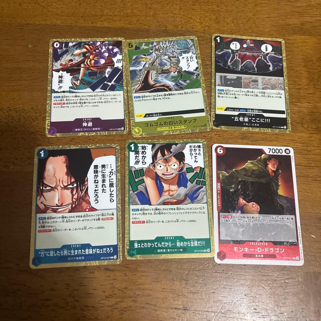 ワンピースカード まとめ売り - メルカリ