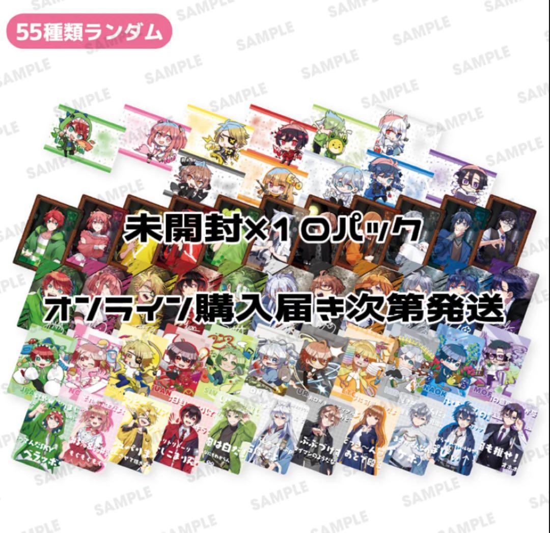 カラフルピーチ 展示会 トレカ 10パック - メルカリ