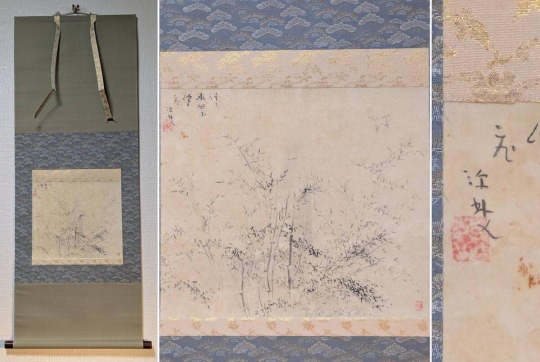 【真作】掛軸　横尾深林人　墨竹図　繊細筆致の雅作　水墨画　合箱入　U102