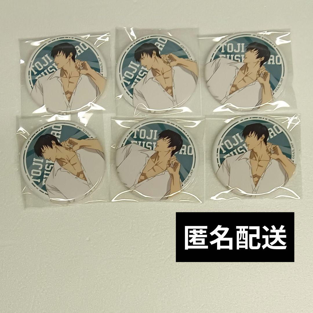 呪術廻戦カフェ 2024 懐玉・玉折 缶バッジ 伏黒甚爾 - メルカリ