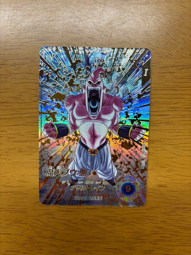 ドラゴンボール ダイバーズ 魔人ブウ悪 パラレルSDV6-066 - メルカリ