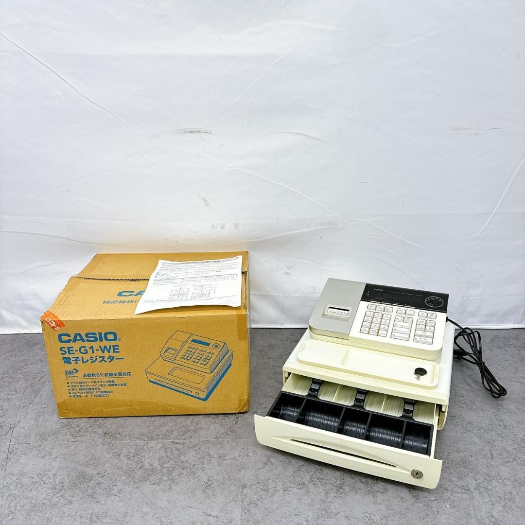 【訳あり・現状販売】CASIO カシオ SE-S20-WE 電子レジスター