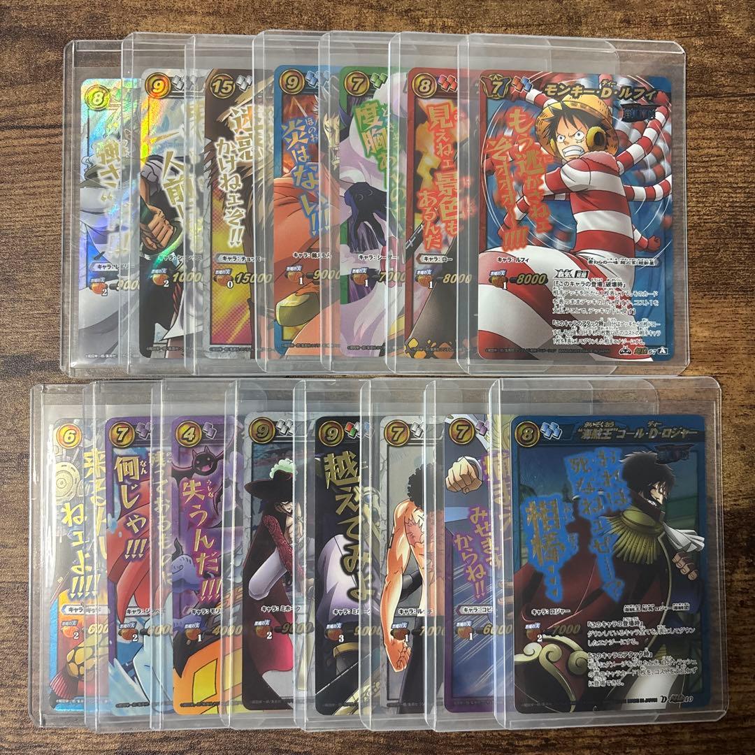 ミラバト　ワンピース　まとめ売り　コレクション品