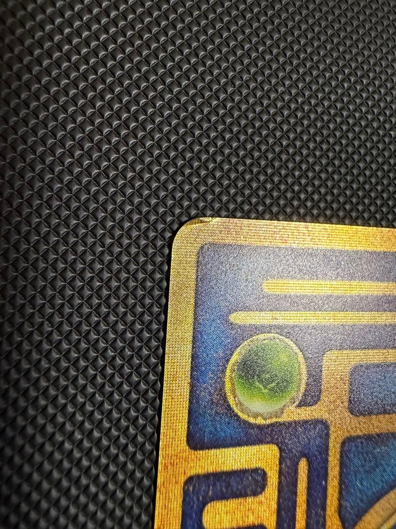 古代ミュウ 前期版 初期エラーカード (N抜け) 劇場版パンフレット