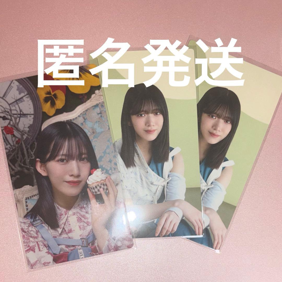 櫻坂46 村山美羽 サクコレ リアルカード お月見 ティーパーティー