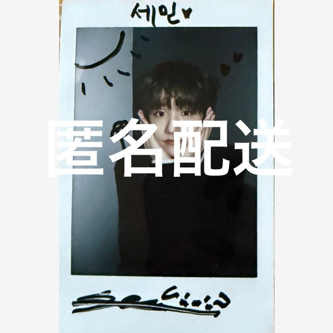 IDID セミン サイン ポラ