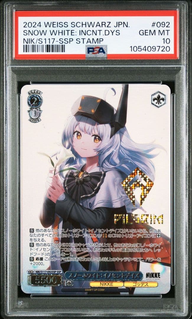 PSA10 ヴァイス　NIKKE スノーホワイト　イノセントデイズ　SSP TCG専門店 Day屋 蒲田店 通販サイト / スノーホワイト：イノセント