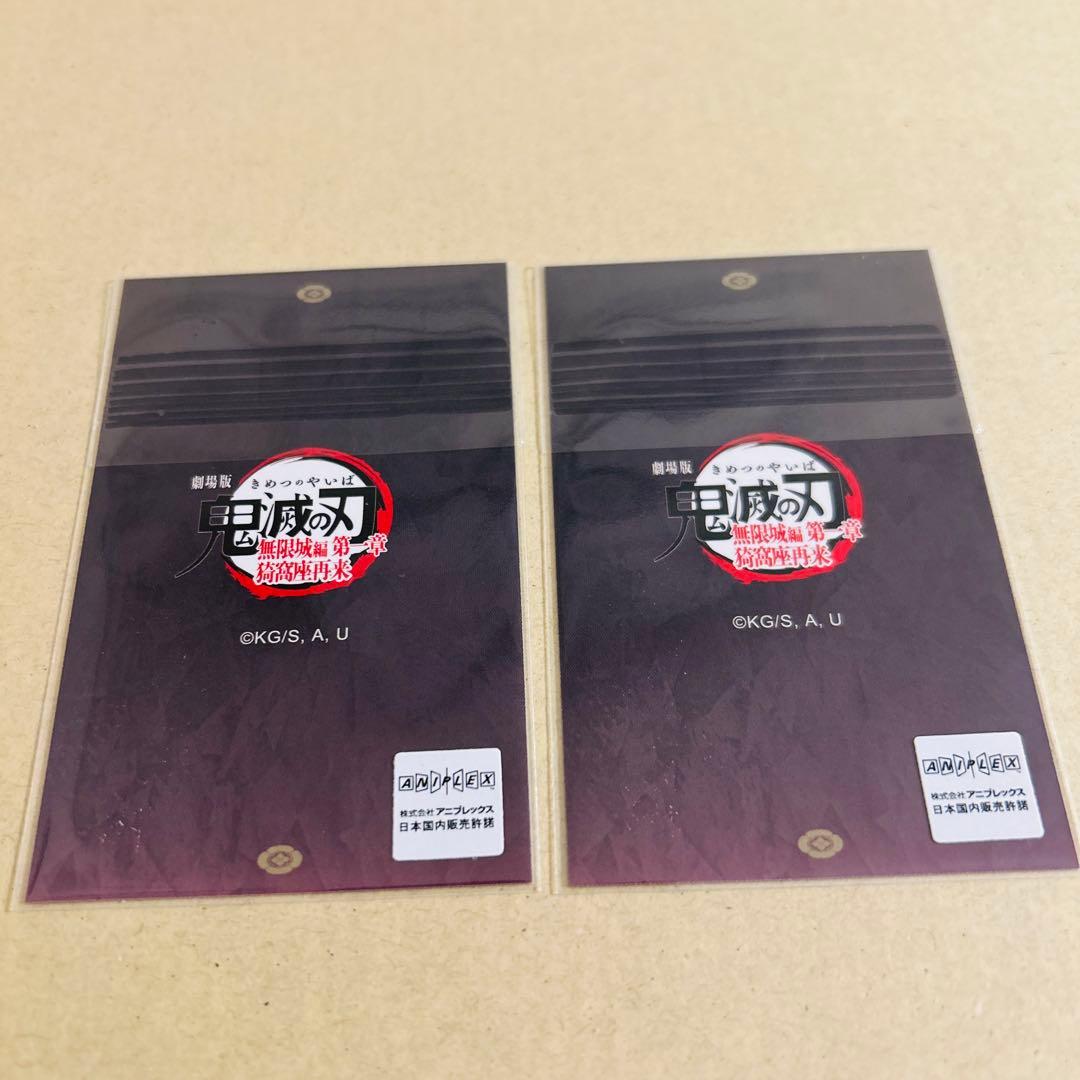 鬼滅の刃 ダイニング お楽しみくじ チェキ風ブロマイド 鬼舞辻無惨 2点
