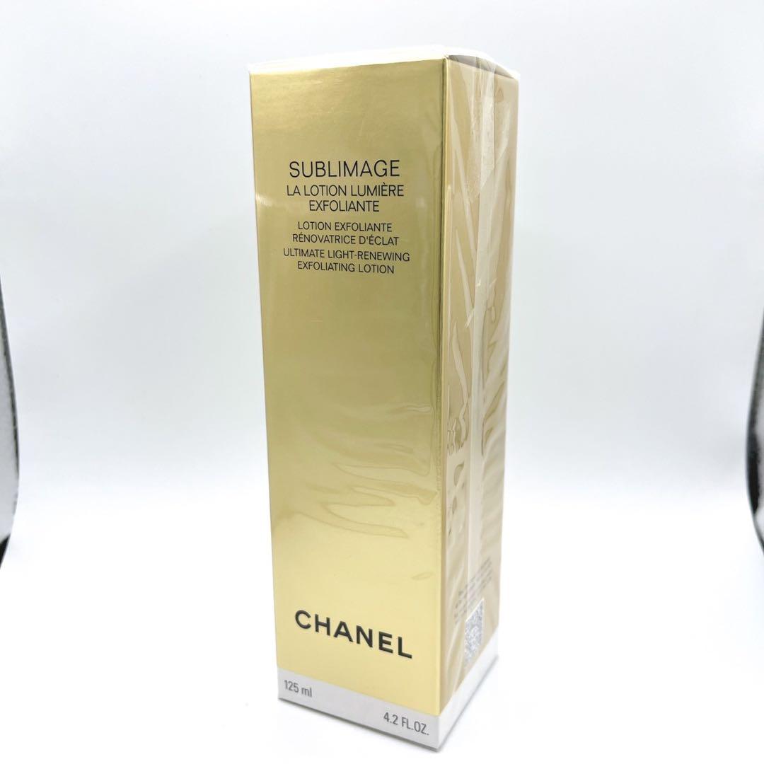 サブリマージュ ラ ローション ルミエール 125ml