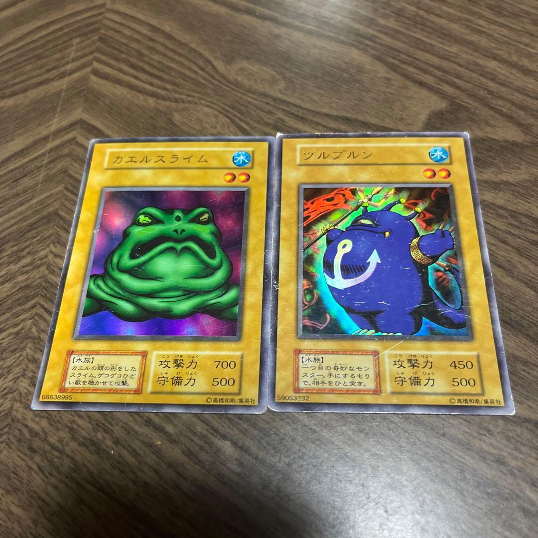 遊戯王初期 カエルスライム ツルプルン - メルカリ