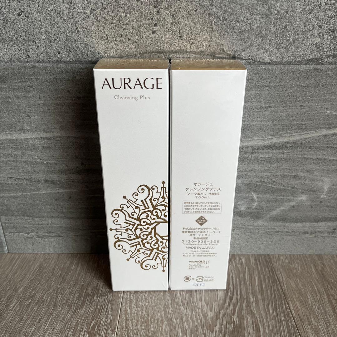 オラージュクレンジングプラス2本セット ナチュラリープラス