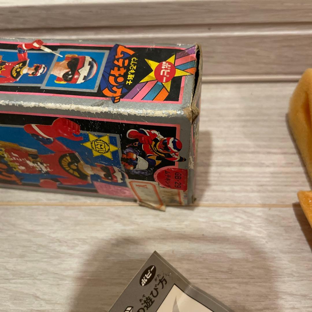 ポピー とんでも戦士ムテキング 超合金 - メルカリ