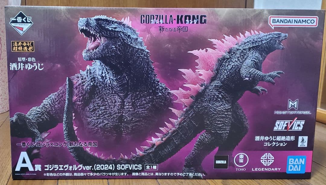 ゴジラ 一番くじ A賞 ゴジラエヴォルヴver.2024 未開封 - メルカリ