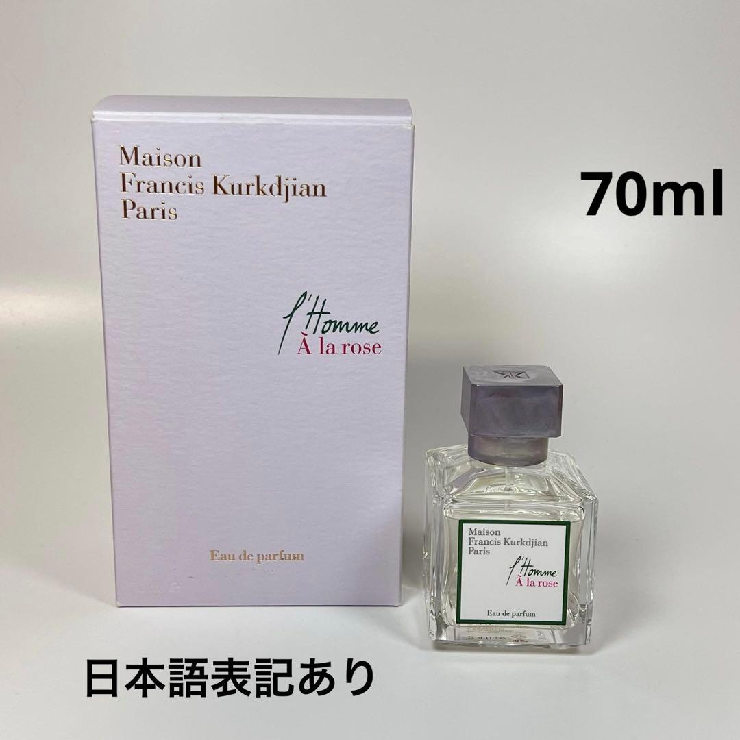 メゾン　フランシス　クルジャン　ロムアラ　オードパルファム　ヴァポリザター