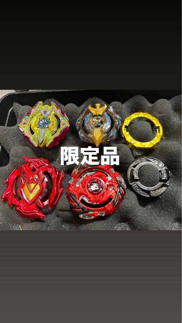 ベイブレード まとめ売り ジャンク品あり 値下げ交渉大歓迎 - メルカリ