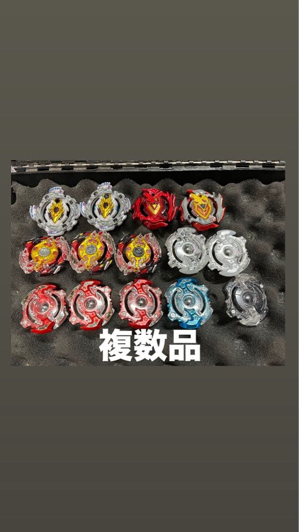 ベイブレード まとめ売り ジャンク品あり 値下げ交渉大歓迎 - メルカリ