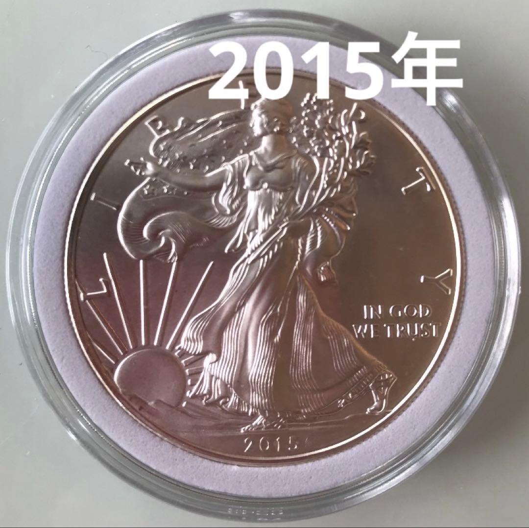 2015年アメリカイーグル銀貨/1オンス/ウオーキングリバティー 2015年アメリカイーグル銀貨/1オンス/ウオーキングリバティー｜Yahoo