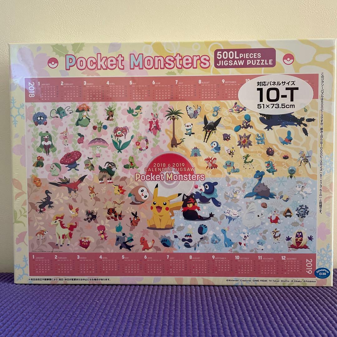 エンスカイ ジグソーパズル ポケモン　カレンダー 2018&2019