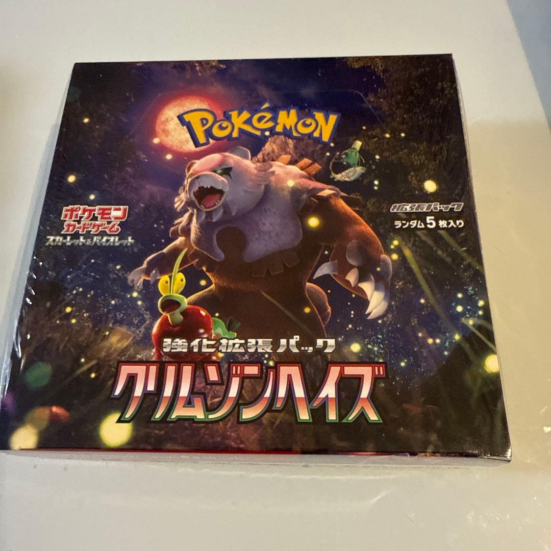 ポケモンカードゲーム クリムゾンヘイズ　シュリンク付き