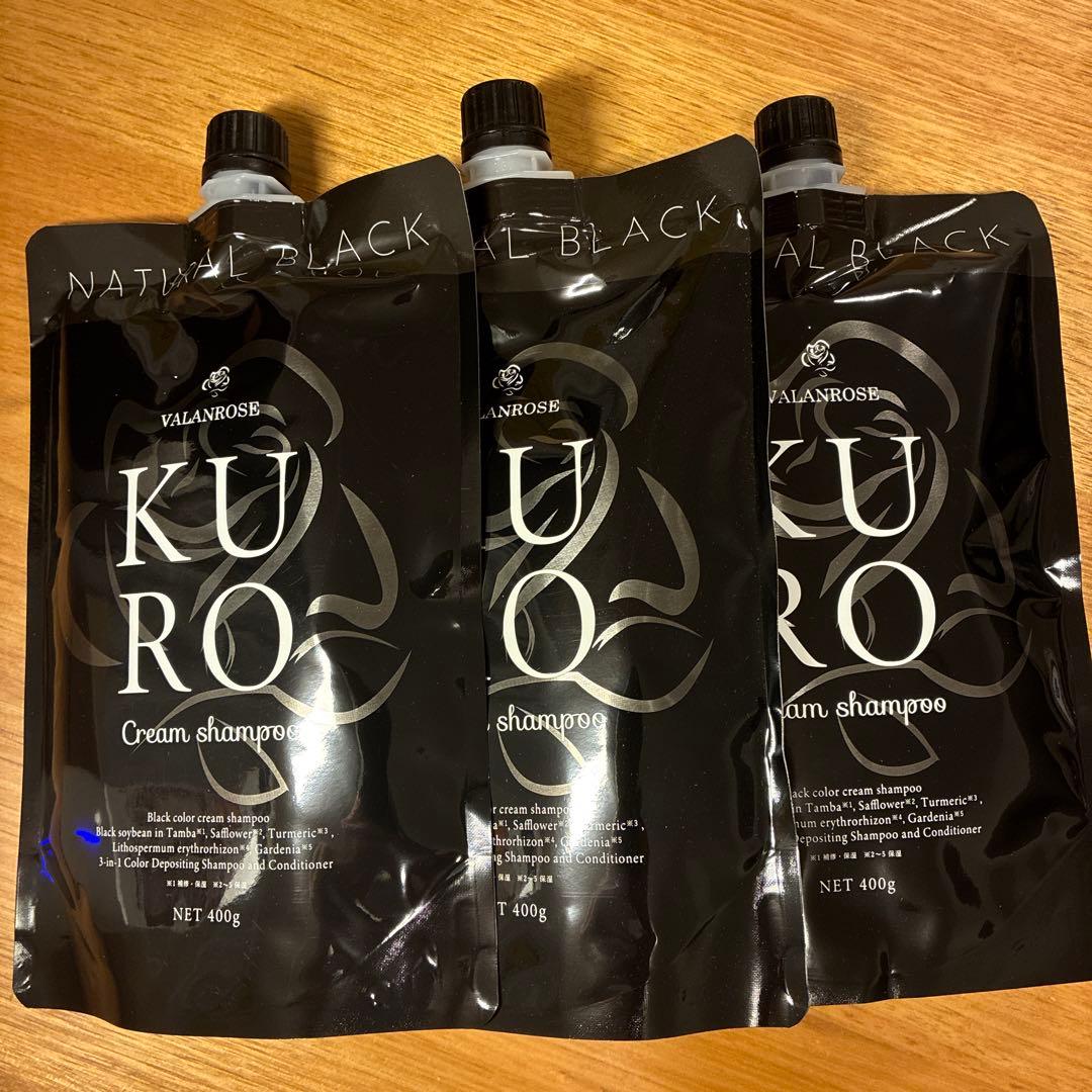 KURO Cream Shampoo 3個セット 400g（ナチュラルブラック）