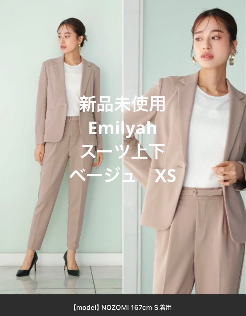 おみ【新品未使用】Emilyan スーツ　ベージュ ビジネススーツ XS