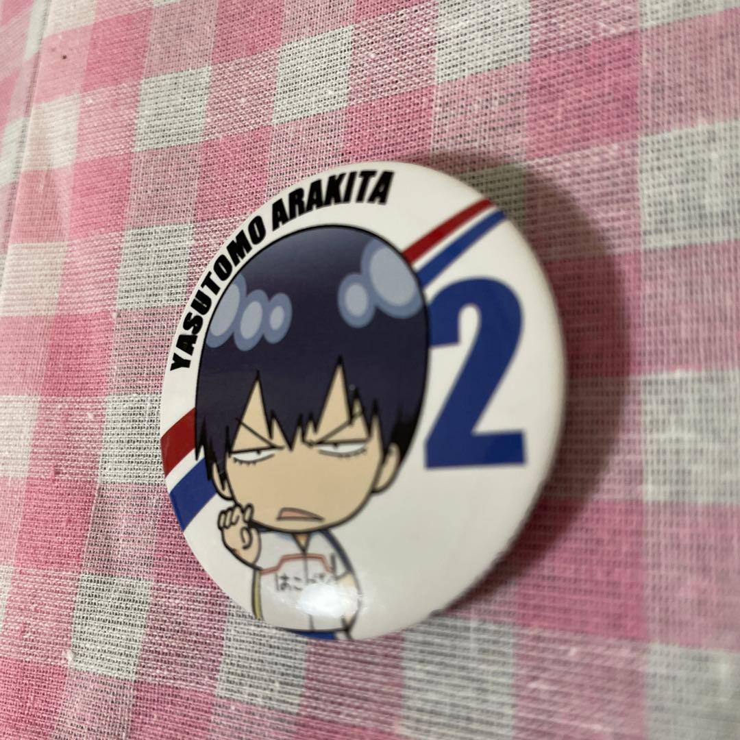 弱虫ペダル 荒北靖友 缶バッジ レア - メルカリ