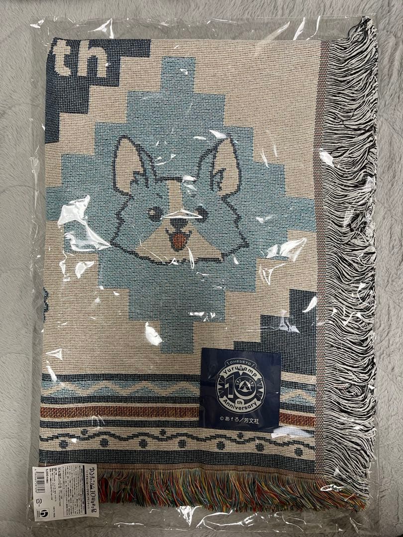 新品　ゆるキャン△10周年展 「こうするとぬくいですぞ」ブランケット