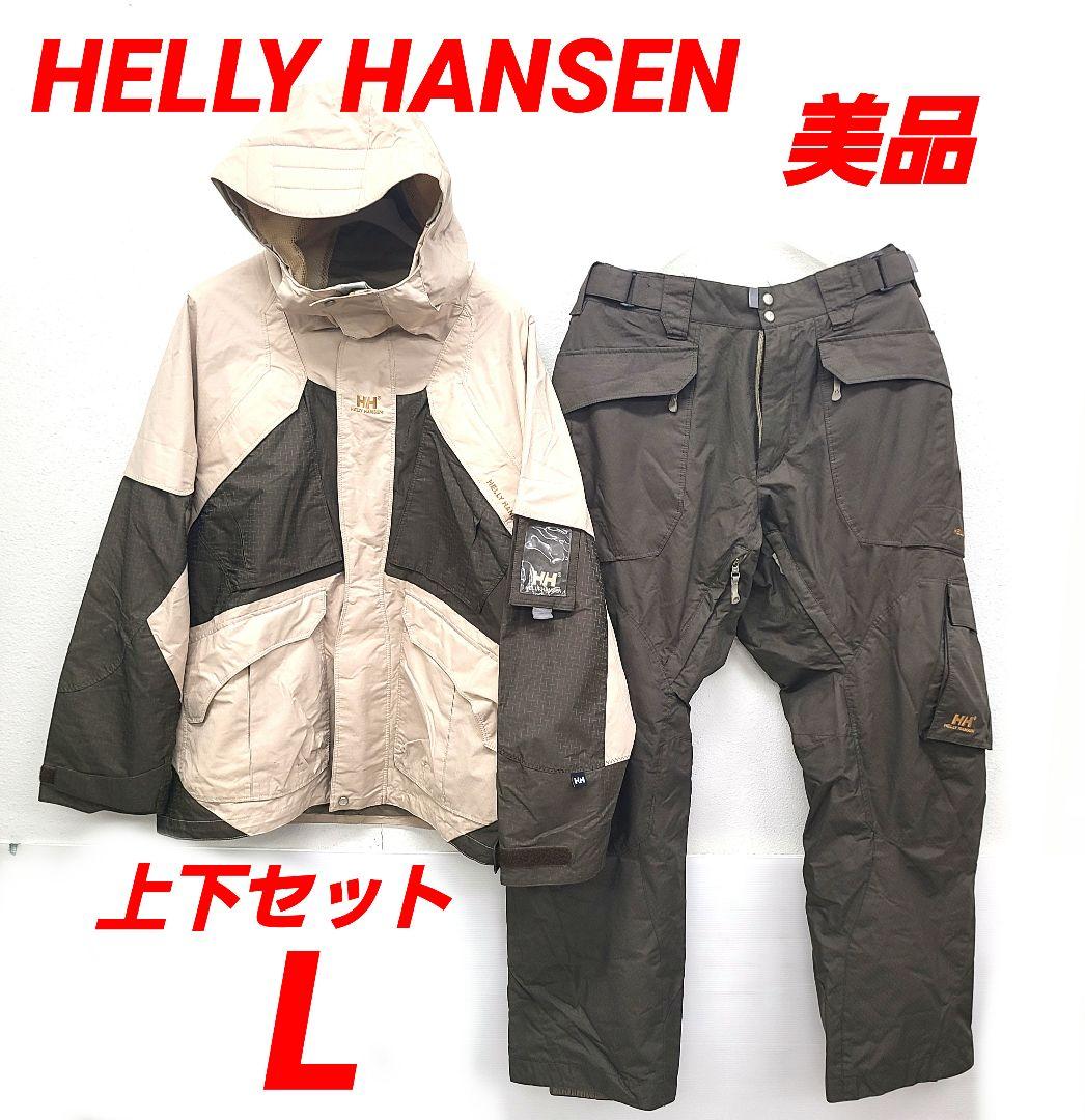 美品ヘリーハンセン スノーボード スキー ウェア上下セット