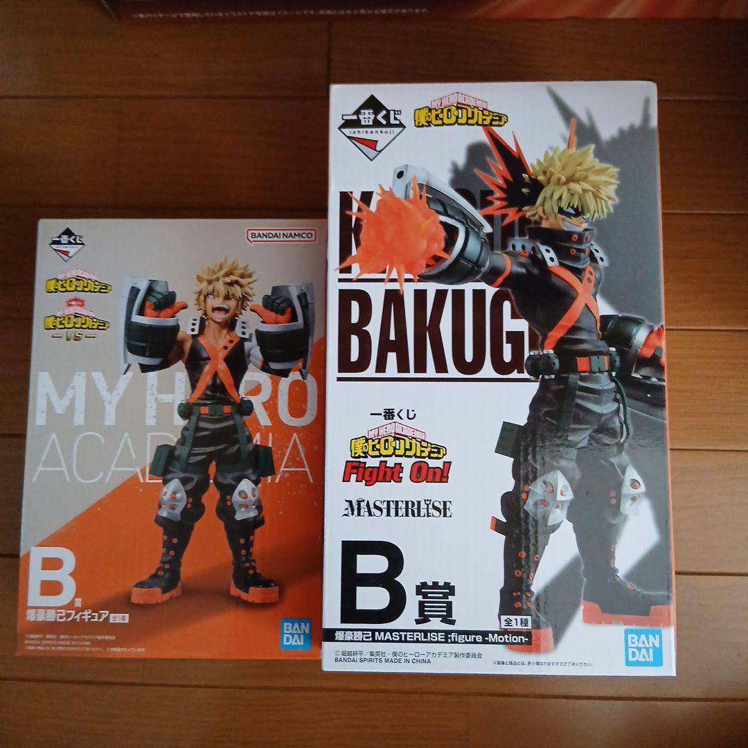 僕のヒーローアカデミア 爆豪勝己 MASTERLISE B賞セット - メルカリ