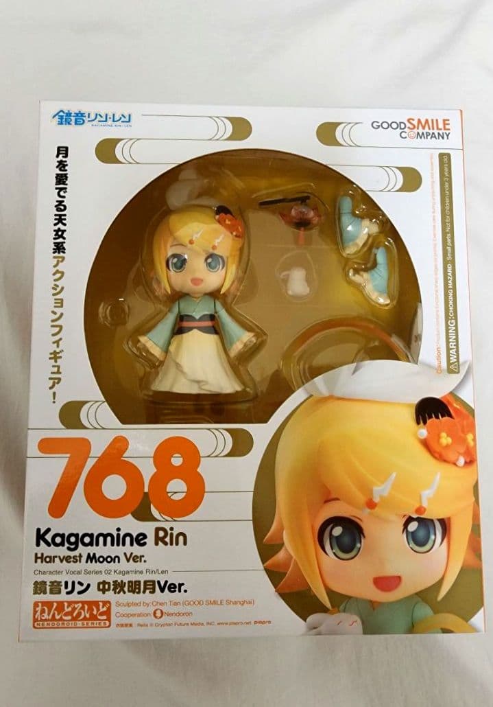 ねんどろいど 鏡音リン 中秋明月Ver. 「キャラクターボーカルシリーズ02 …