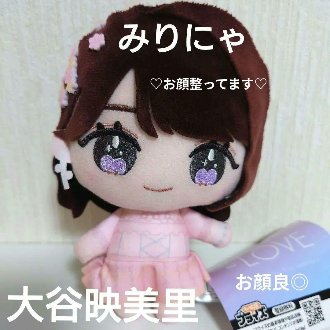 新品未使用♡最終セール！】大谷映美里 みりにゃ =LOVE ぬい - メルカリ