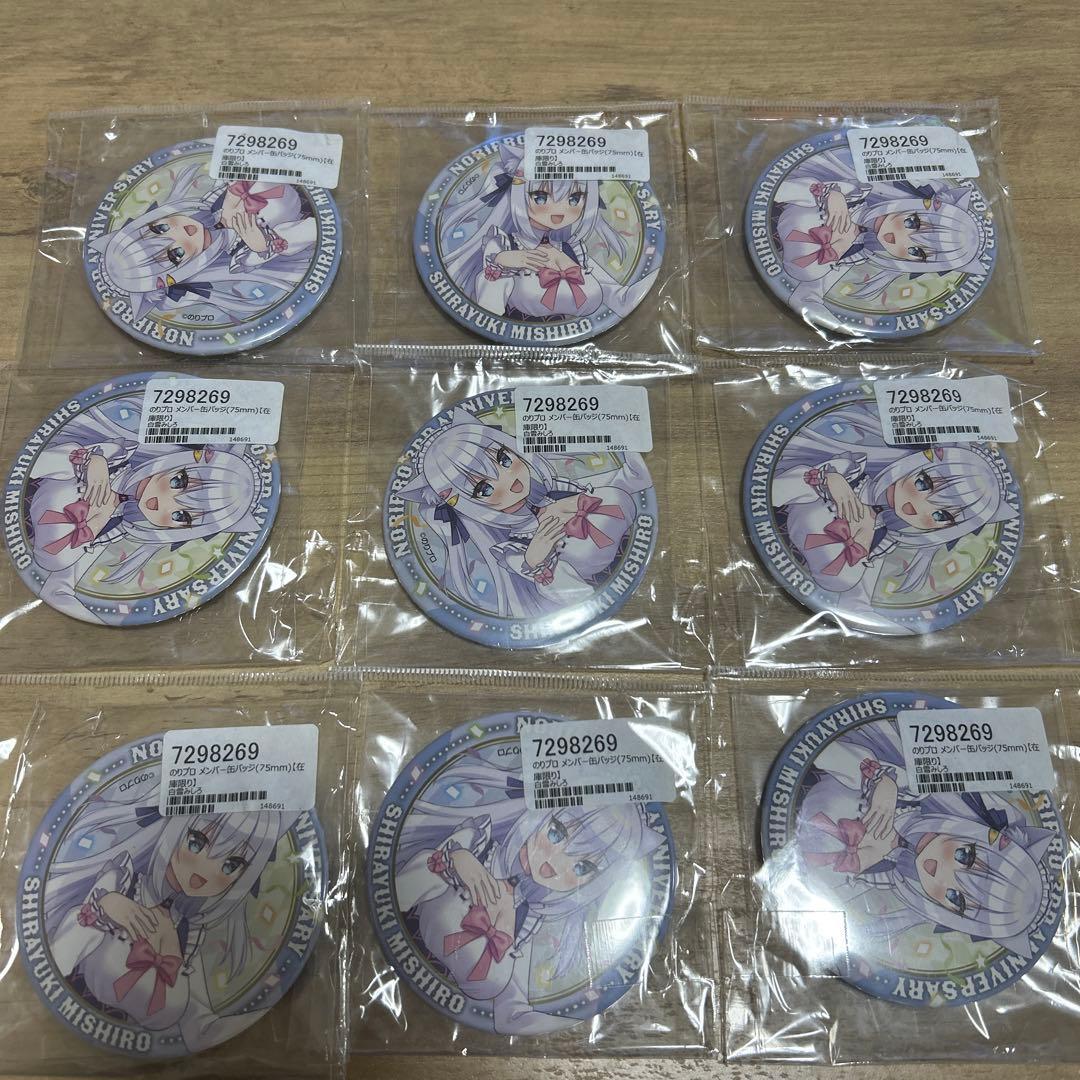 ビビッヅ vividz のりプロ 白雪みしろ 缶バッジ　セット lead-netstore_ve03vz192310tt016