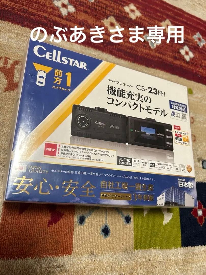 のぶあきさま専用