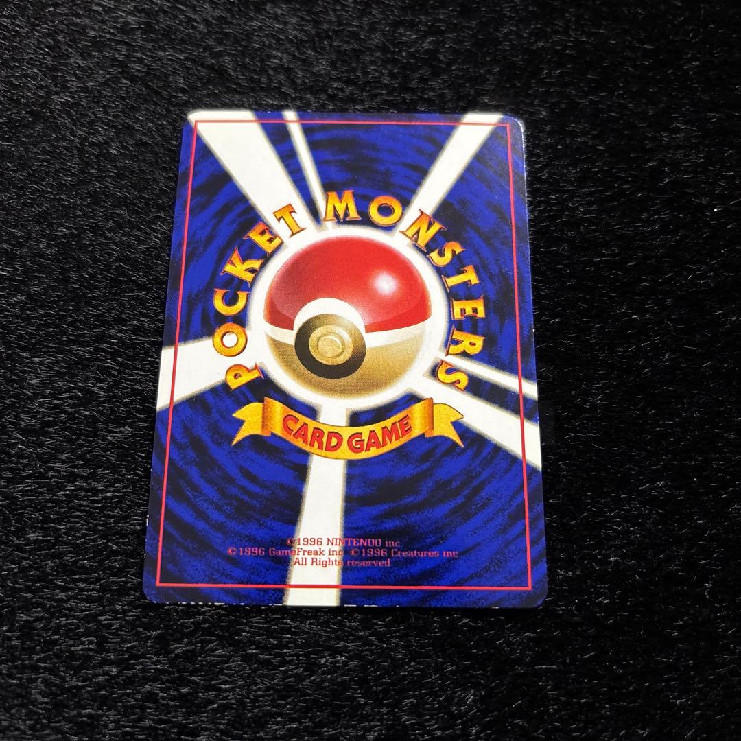 カビゴン 旧裏 拡張シート 第1弾 青版 希少 - メルカリ