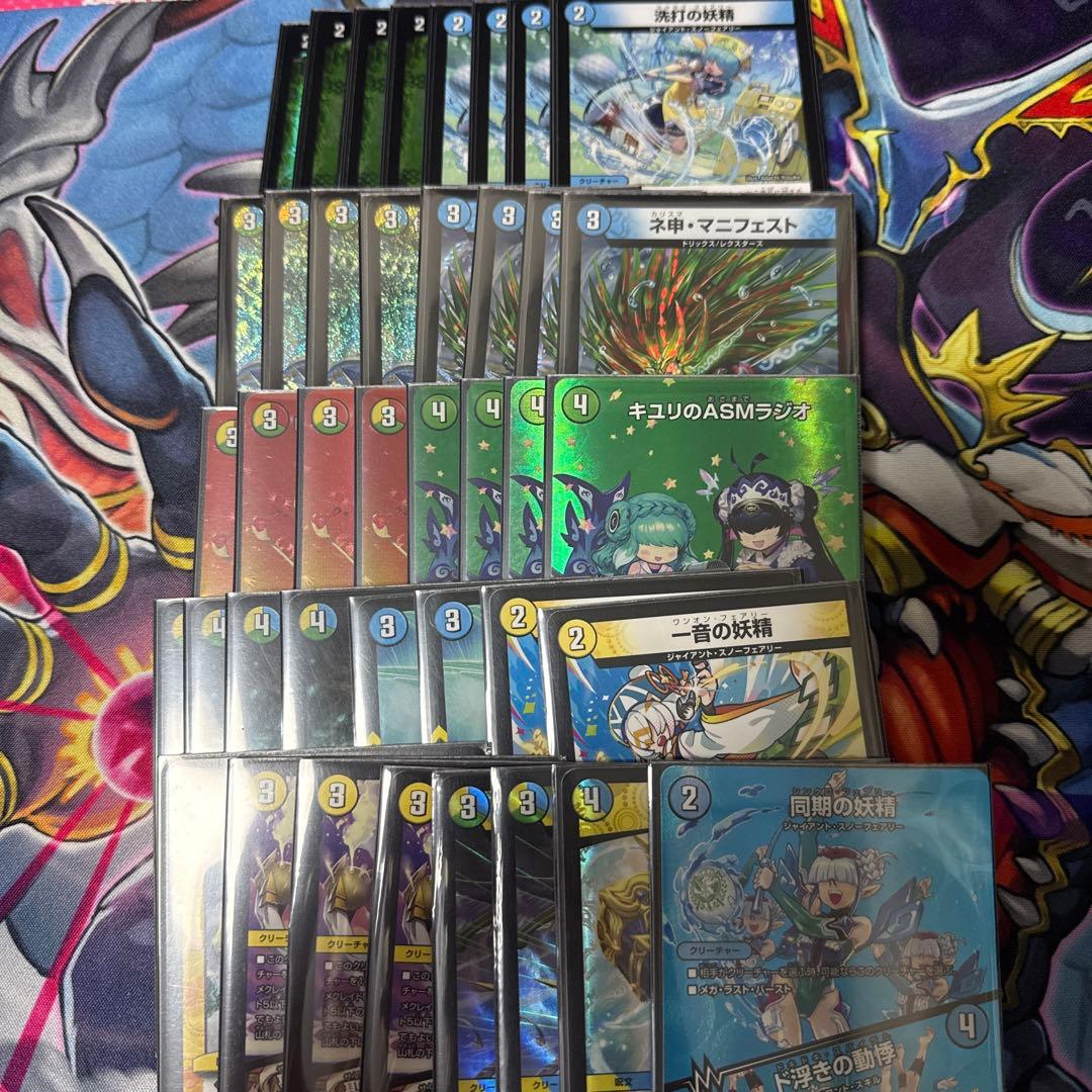 トリーヴァダーバンデ