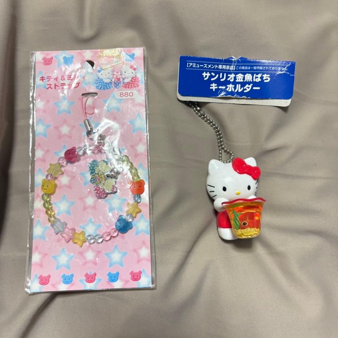 サンリオ　キティ　ミミィ　ストラップ　金魚ばちストラップ　金魚鉢　レトロ