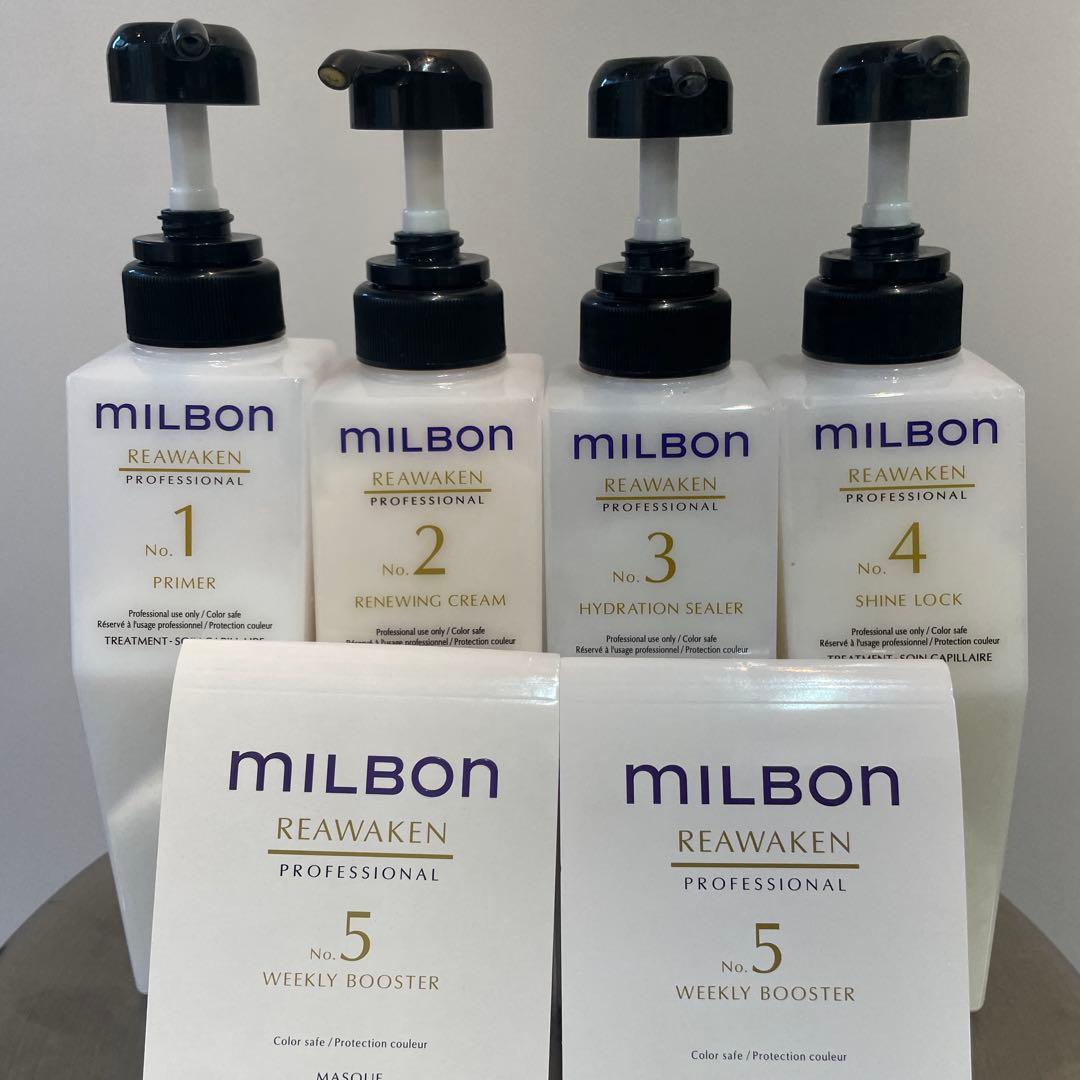 グローバルミルボン リアウェイクン システムトリートメント NO.1〜NO