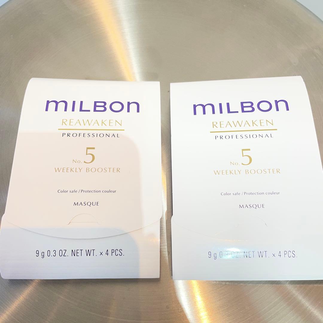 グローバルミルボン リアウェイクン システムトリートメント NO.1〜NO