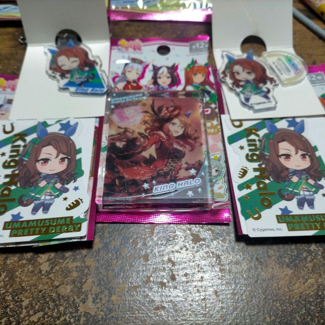 ウマ娘ダイソー キングヘイローセット - メルカリ